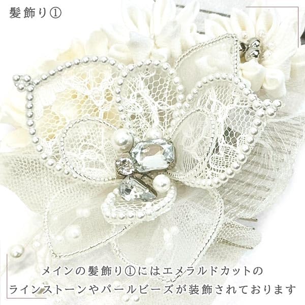 hair accessory set for furisode white lace and perfect for and other Japanese or including visiting and other stylish kimonos Two-piece coming-of-age