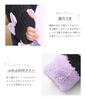 Arm Warmers for Gloves for Gloves for Cold Fleece Black Lavender [Arisana] Kids, Girls, Ribbon, Winter, Knit, Children, Protection, Lining, Fur,