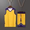 Basketball Jersey Sports Suit College Student Game Jersey Children'S Training Jersey Boys Summer Jersey Digital Printing