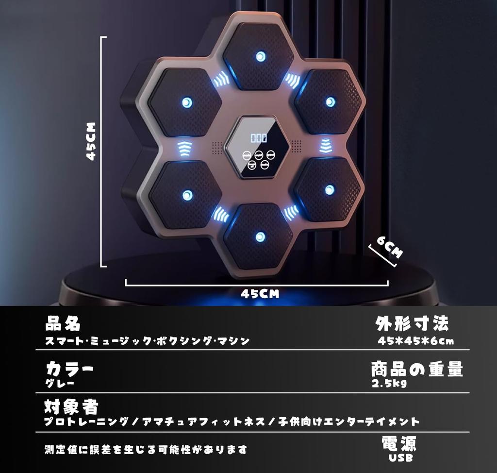 Pro Hudební Box Vnitřní Elektronické Boxování s Hudbou Trénink Bluetooth Smartphone Snadné ABS Zvuk Nárazu Bez Vrtání Dlouhá Baterie Snížená