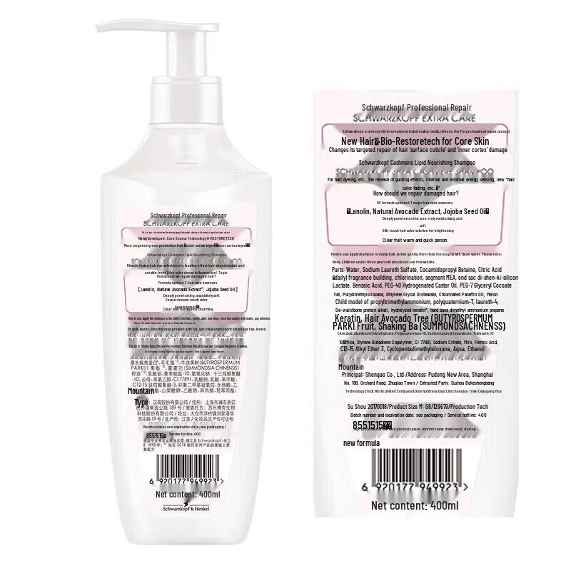 Schwarzkopf Cashmere Nourishing Shampoo & Conditioner Set