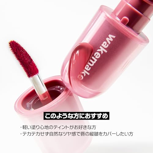 Wakemake Waterful Glow Tint 14 Tough Red Sheer Lip Moisturizing Shine Transparency High Color Long-lasting Korean Cosmetics