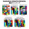 Sakura Crepas Colored Pencils Coupy Blue 10 Pieces JFY Rose #36-10P