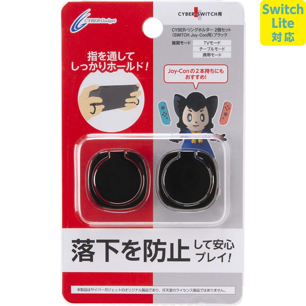 

Lite CYBER Ring Holder Set of 2 SWITCH Black Switch [совместим с Switch] (для Joy-Con) -