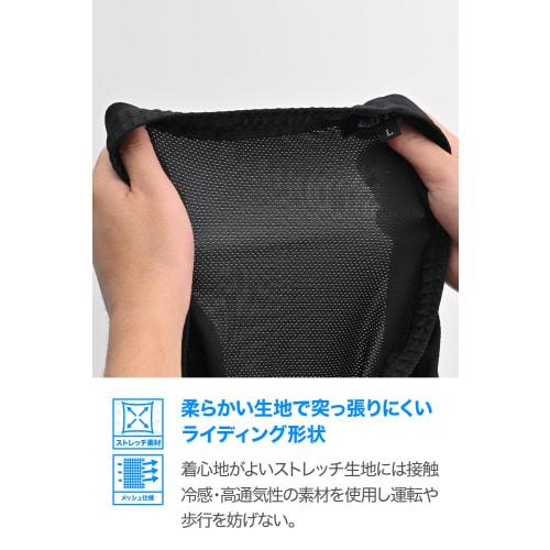 Daytona SAS-TEC Motorcycle Protector Inner Pants Cooling Mesh Moisture Absorbent Quick Drying CE Standard Instant Curing Stretch Fabric Slim Fit DP-00