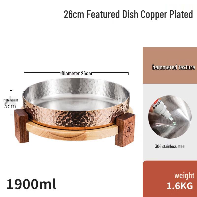 DH304 Stainless Steel Soup Bowl with Wooden Base
