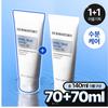 Hyal Shot Barrier Cream B5 Double Set 70ml X 2