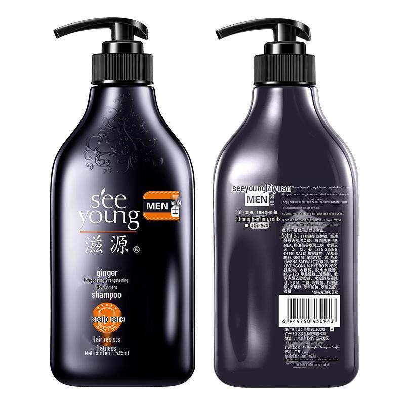 

Ziyuan Men s Ginger Strong Root Hair Shampoo