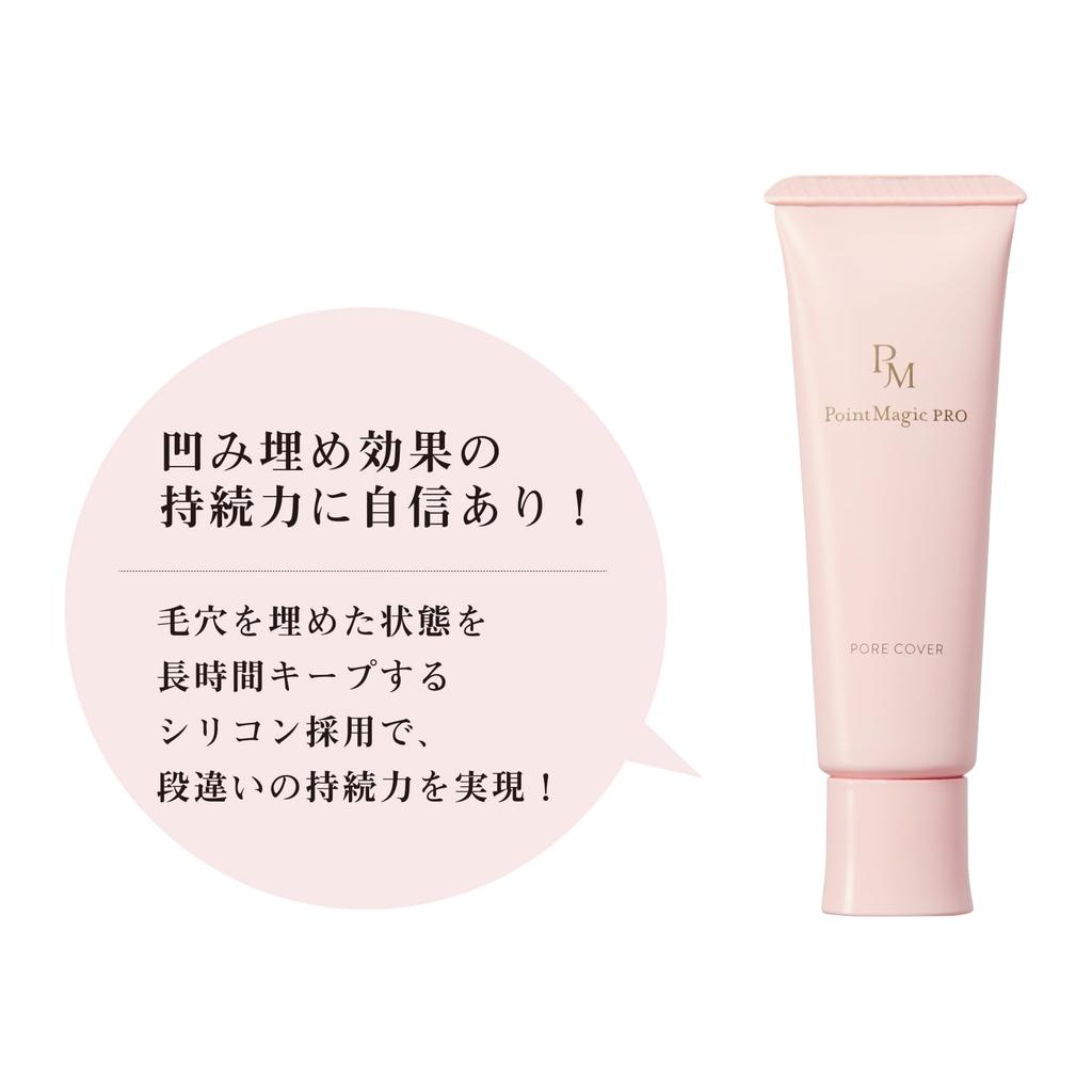 Point Magic PRO Cubre Poros C Base de Maquillaje 15g (x 1)