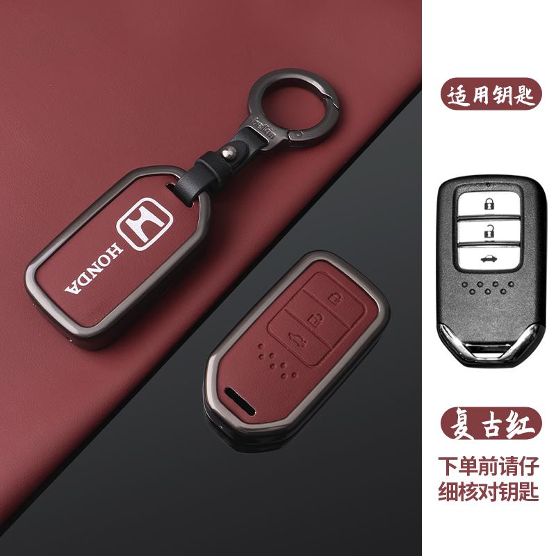 Zinc Alloy Leather Car Smart Key Case Cover Protector Shell Fob for Honda Vezel City Civic Jazz BRV BR-V HRV Keyless Accessories