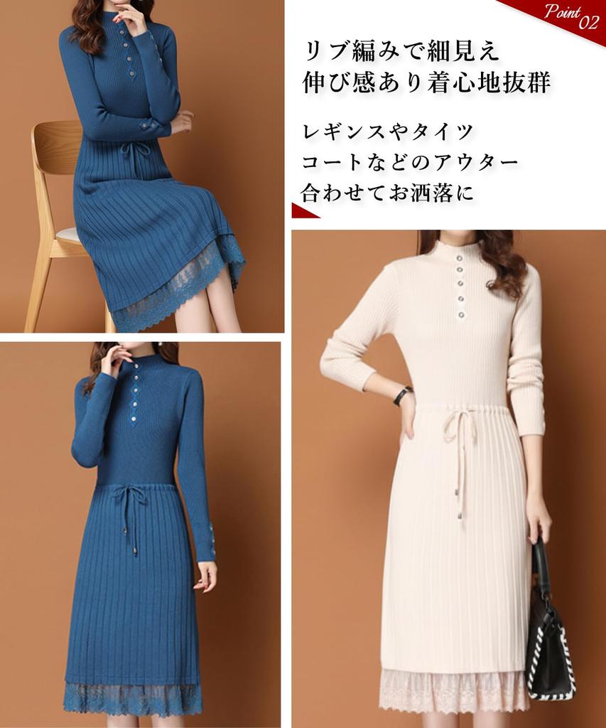 SECOND ROOTS Dress with Lace and Drawstring Blouson Elegant and Beautiful for Hem, Knit, Waist, Design, Fall/Winter, Beige, 5A-R04-BEXL