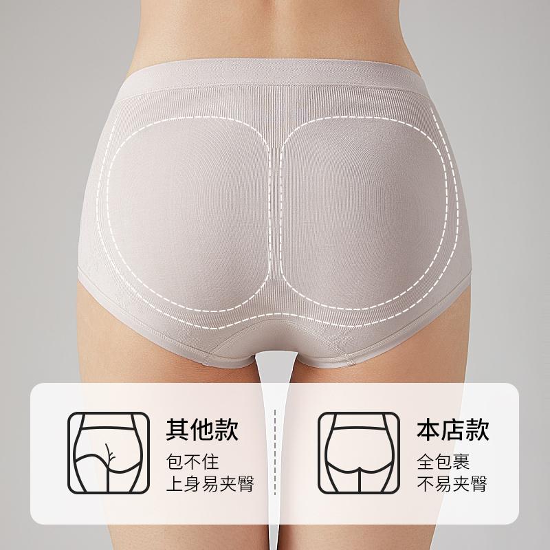 3-pack Abdominal and Hip Lifting Mid Waist Underwear