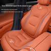Lexus ES/UX/NX/LS/RX Summer Cool Ice Silk Seat Cushion 25