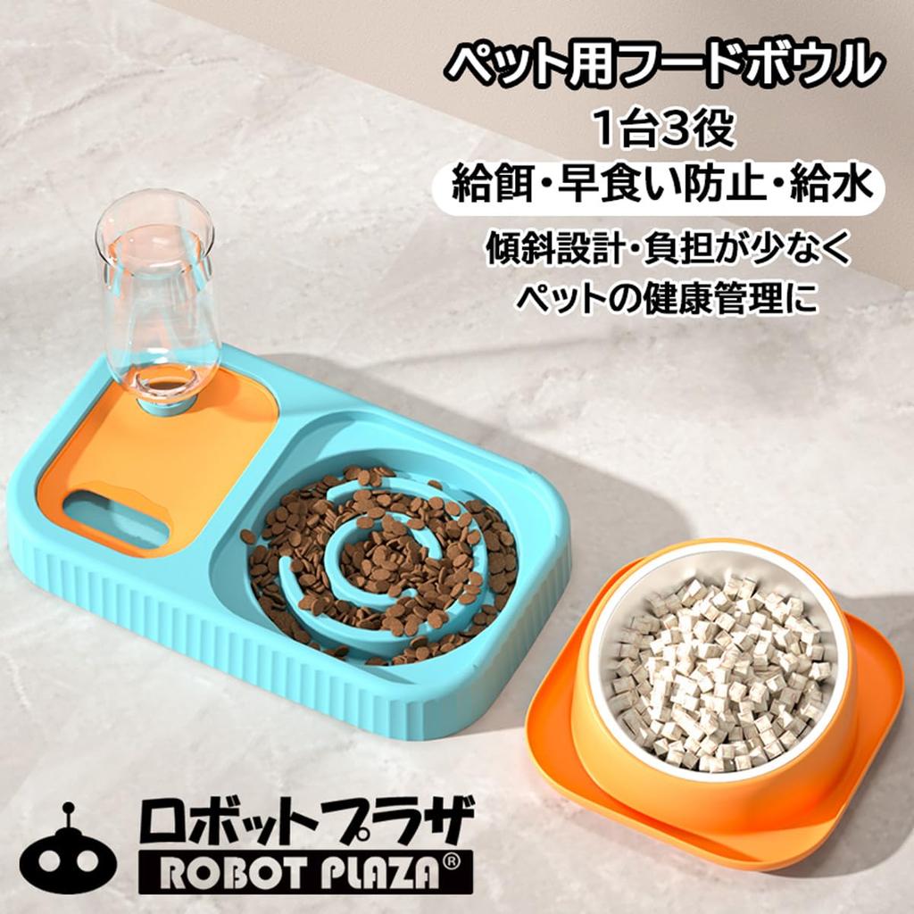 ROBOT PLAZA Pet Food Bowl, Anti-Slow Eating, 15 Degree Inclined, Water and Feeding, Cat Bowl, Pet Bowl for Dogs and Cats