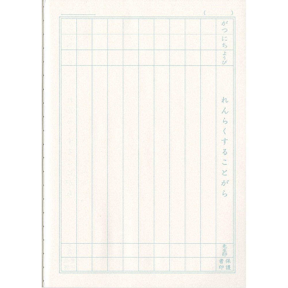 Showa Notebook Japonica Communication 10 Notebook, Lines, B5, 5-Pack JL-685