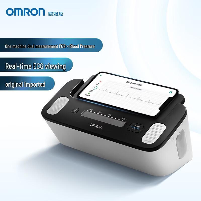 OMRON J780 ECG Upper Arm Blood Pressure Monitor