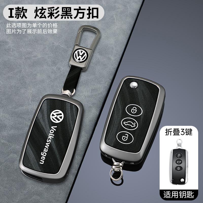 For VOLKSWAGEN Zinc Alloy Car Smart Remote Key Case Cover For VW Polo Golf Passat Tiguan Beetle Caddy T5 Up Eos Octavia Seat Leo