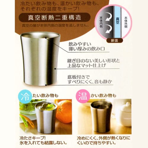 Skater Stainless Steel Tumbler 250ml My Neighbor Totoro Ghibli STB2N-A