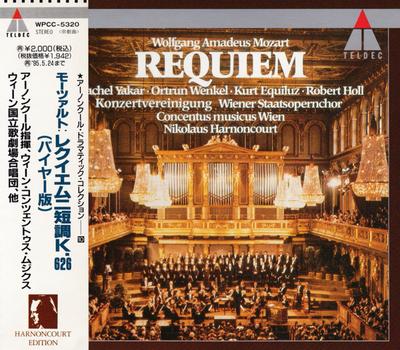 CD YAKAR RACHEL VIENNA STATE OPERA   Mozart Requiem WPCC5320 TELDEC 1993 Japan Classical Used