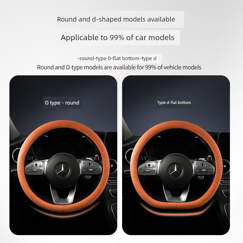 Suitable for Wuling Car Steering Wheel Cover, Four-Season Suede, 2021, 2022, 2023, 2024 Models, Xingchen, Jiachen, Xingchi Handlebar Cover