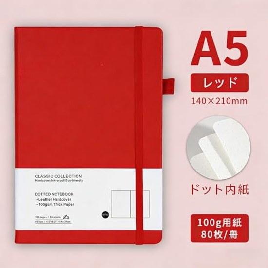 A5 Notebook Hard Cover Dot Grid 80 Pages Inner Elastic Band Ribbon Bookmark Pen Holder Red Suitable diaries work study scenes appropriate as gift