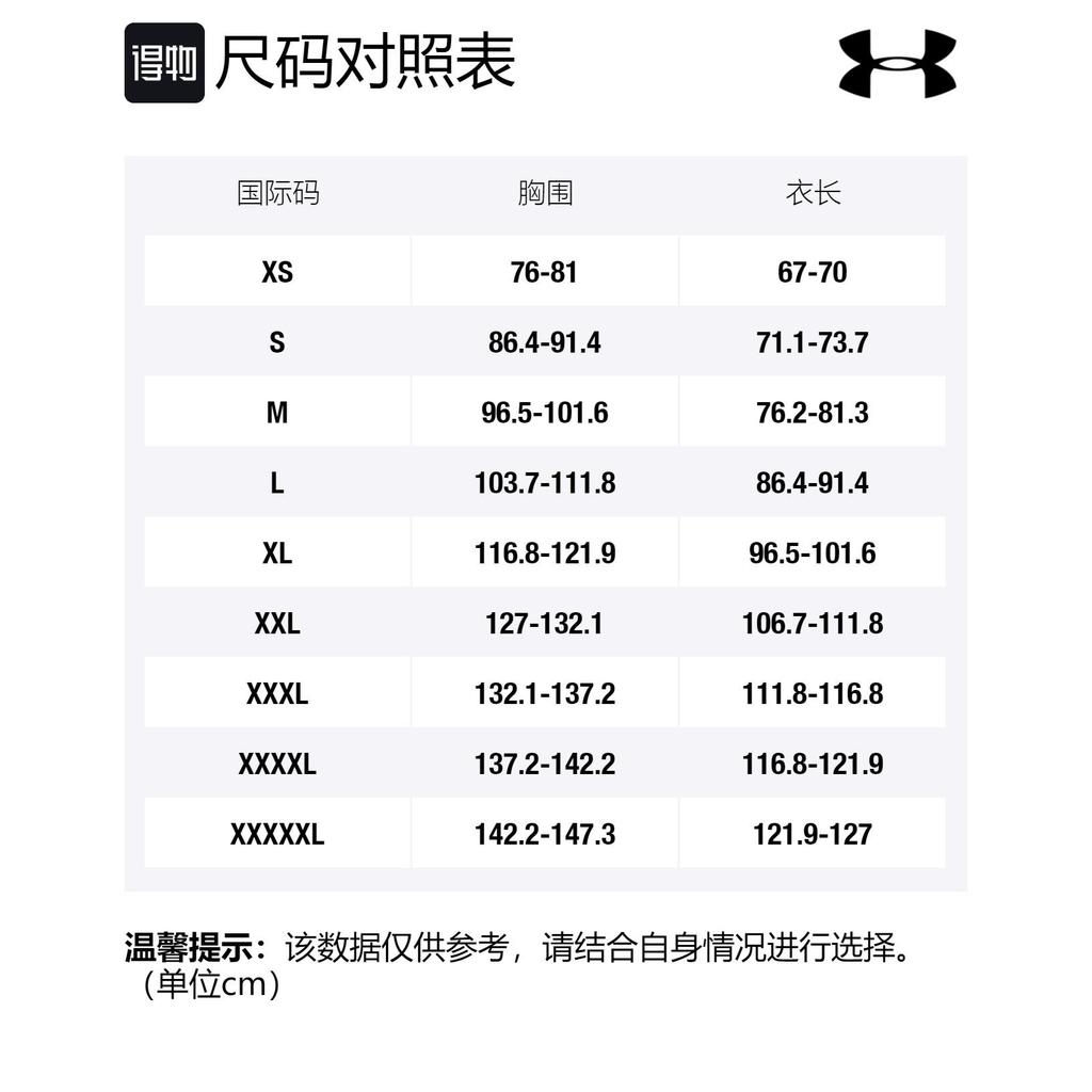 Under Armour Hustle fleece texture hoodie 1300123-400