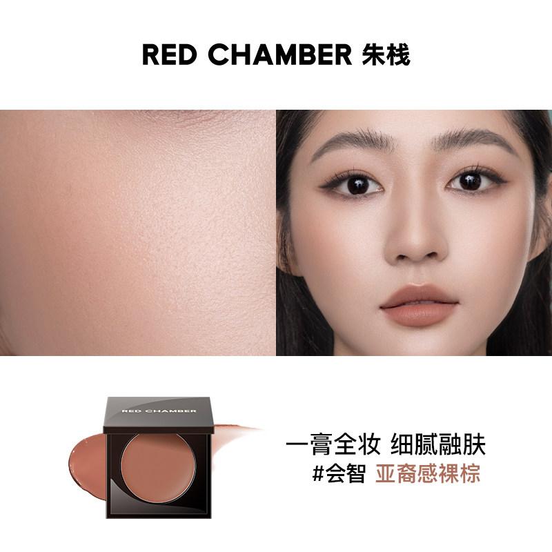 RED CHAMBER Multi-Use Lip & Cheek Blusher Balm 3-in-1 Lipstick,Blush & Lip Cream,Clean Beauty Formula Makeup Peach