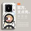 Applicable To Huawei MATEX7 Collector's Edition Mobile Phone Case Cartoon Pastry Ball Matex5 Light Luxury Lambskin X3 Advanced Sense