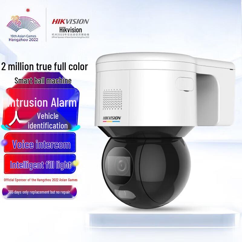 

Hikvision 2MP HD Full-Color PoE Dome Camera with Two-Way Audio CN plug (adapter included)
