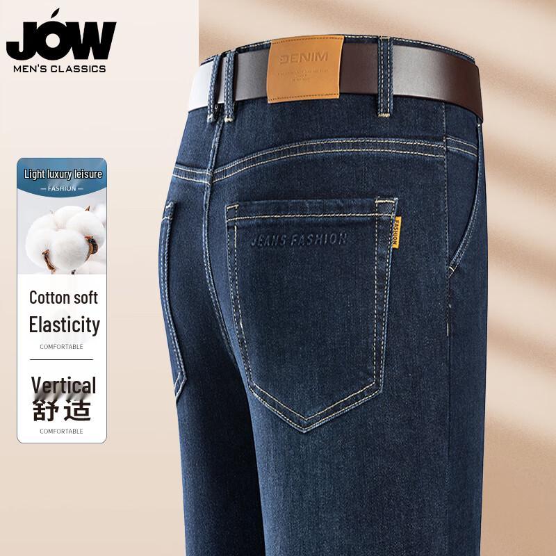 JOWO Men's Straight-Leg Skin-Friendly Stretch Jeans