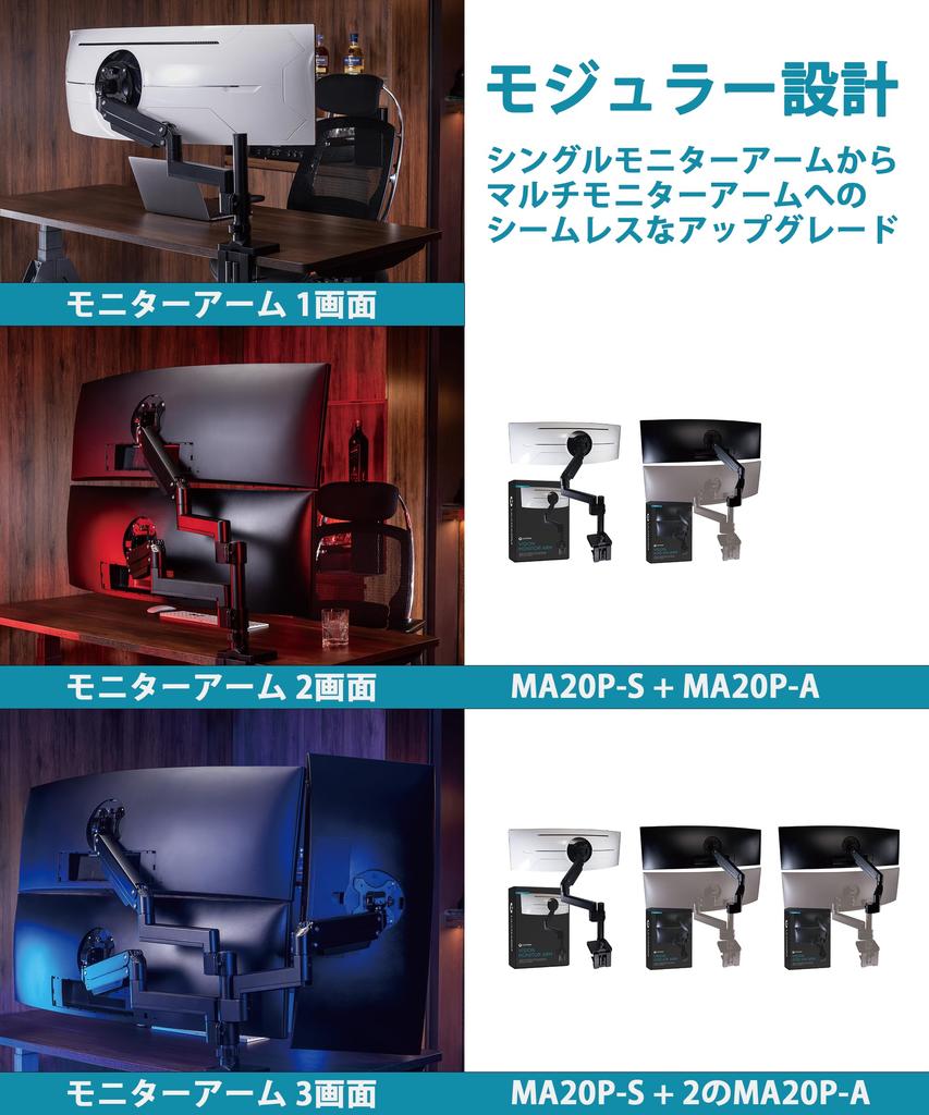 ULTRARM Monitor Large Compatible with Load Capacity Long 6 Axis Gas High VESA Compatible with Additional 2 Expansion Upper and Lower PC Black Arm,