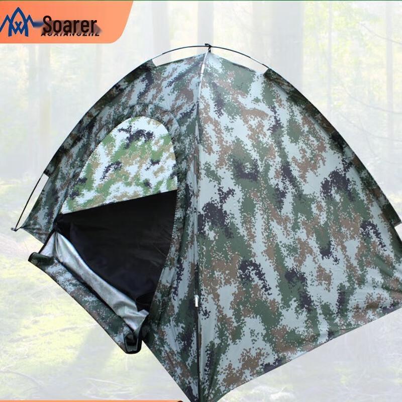 

Soarer Ultralight Portable Manual Camping Tent 200x100cm