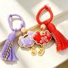 Ping An Lock Song Brocade Keychain: Dragon Boat Festival Tassel Pendant Gift