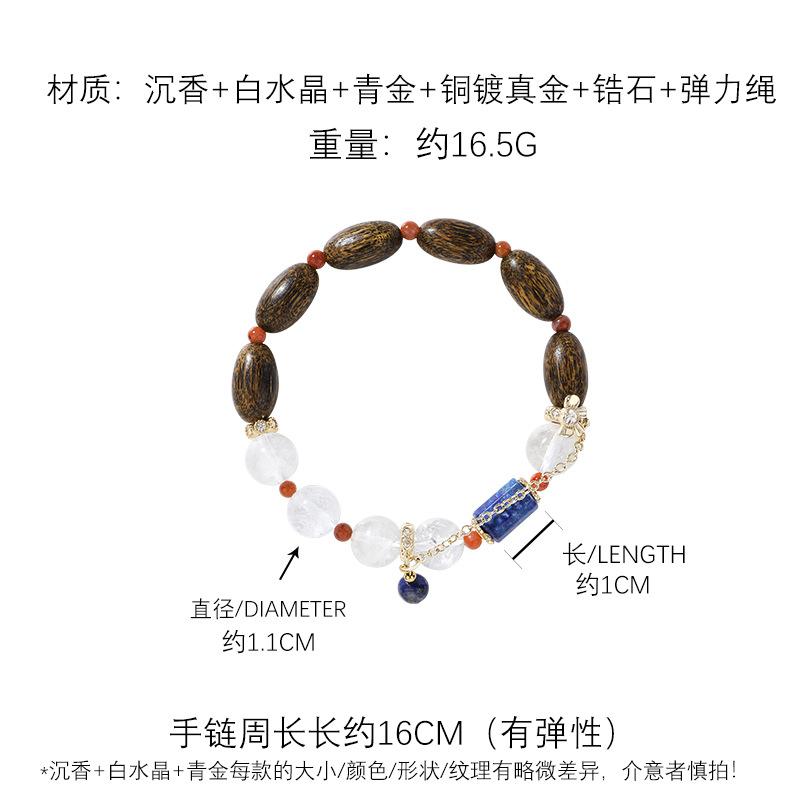 Натуральный агаровое дерево белый кристалл браслет Новый китайский ретро эластичный бусины браслет Вэньвань бусины браслет оптом