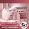 Nano Facial Steamer: Hydrating Mist & Deep Clean Device