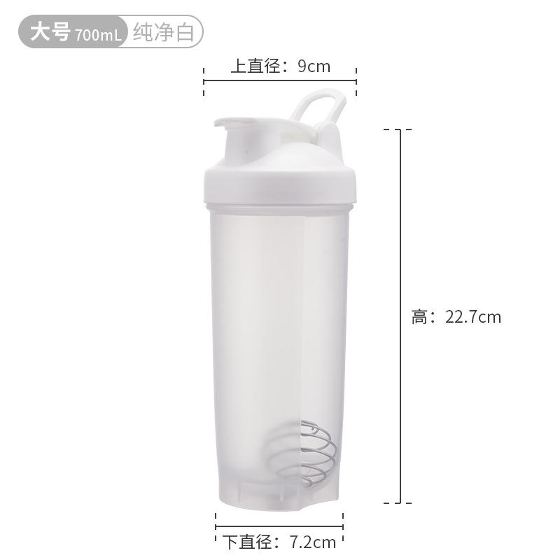 Hand Shaker Cup Outdoor Fitness Portable Sports Water Cup Protein Powder Shaker Cup 700ml белый