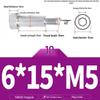 304 Stainless Steel Hex Socket Shoulder and Step Screw Set