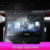 Tempered Film for 24 Great Wall Haval Models: H5 Navigation, H2S Central Screen, H1 Blue Light, H4 Protective Sticker
