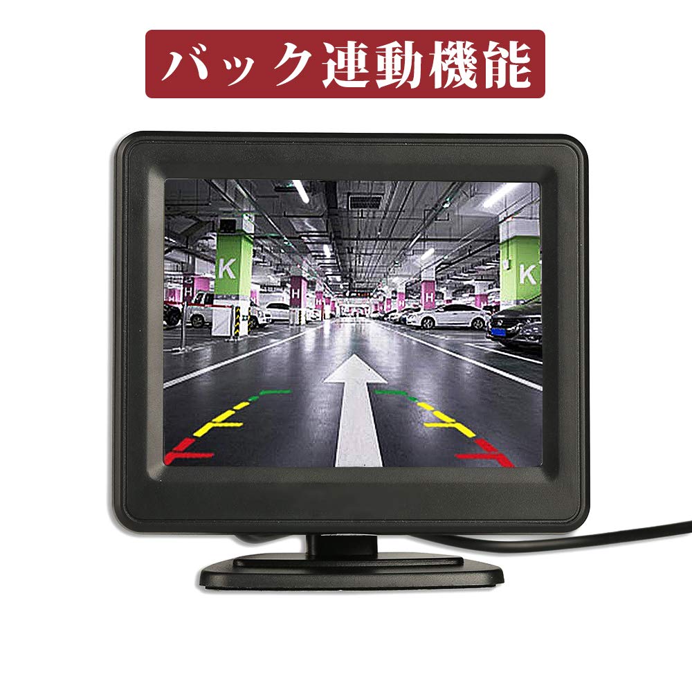 Antion 3.5 Inch Monitor, Small On-Dash Monitor, 2 LCD Video Inputs, Back-Linked, For Security