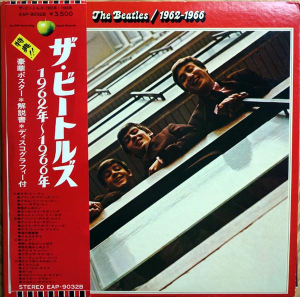 

LP Record BEATLES - 1962-1966 EAP9032B APPLE 1973 Japan Rock Used