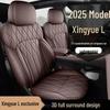 Universal Geely Xingyue L Seat Covers: 26 Models, All-Season, Fully Enclosed Cushions