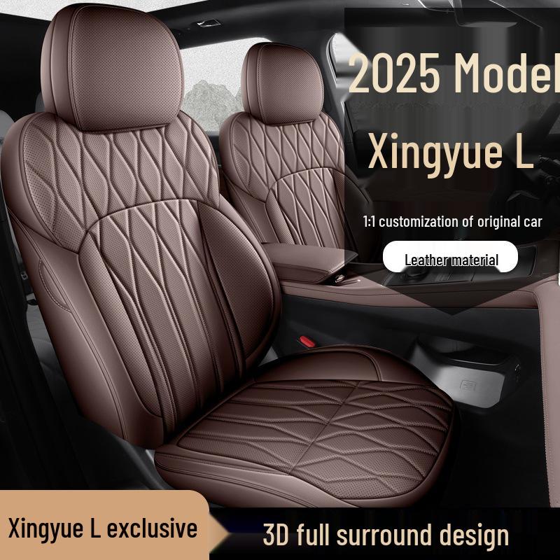 Universal Geely Xingyue L Seat Covers: 26 Models, All-Season, Fully Enclosed Cushions
