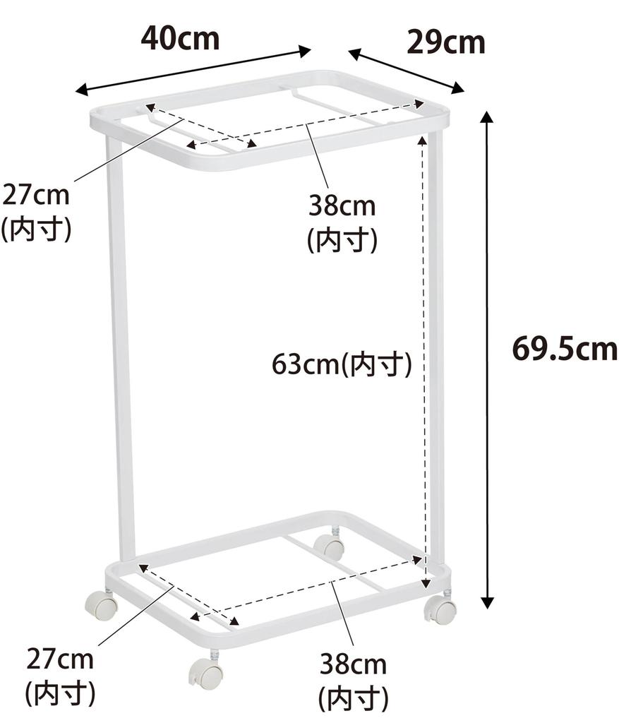 Yamazaki Jitsugyo 3349 Laundry Wagon 2 Tiers White W40 X D29 X Tower Laundry with Casters Approx. H69.5cm