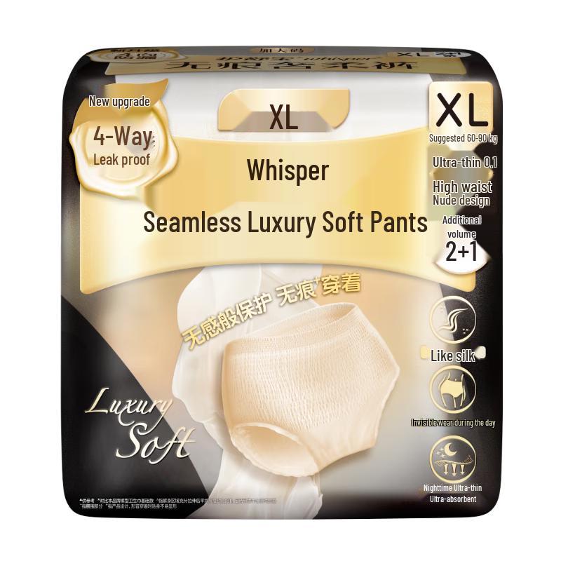 Whisper Seamless Silky Soft Overnight Sanitary Pants