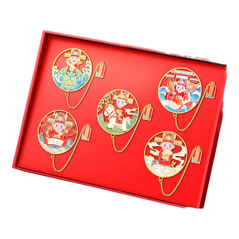Jiaranneng Brass Bookmark Gift Set