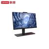 Lenovo PC All-in-One Kaitian A740J Xinchuang (Versão CN)