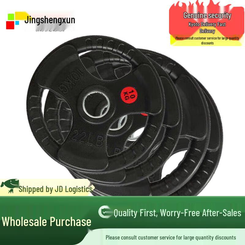 Tactical Squad Assessment Equipment