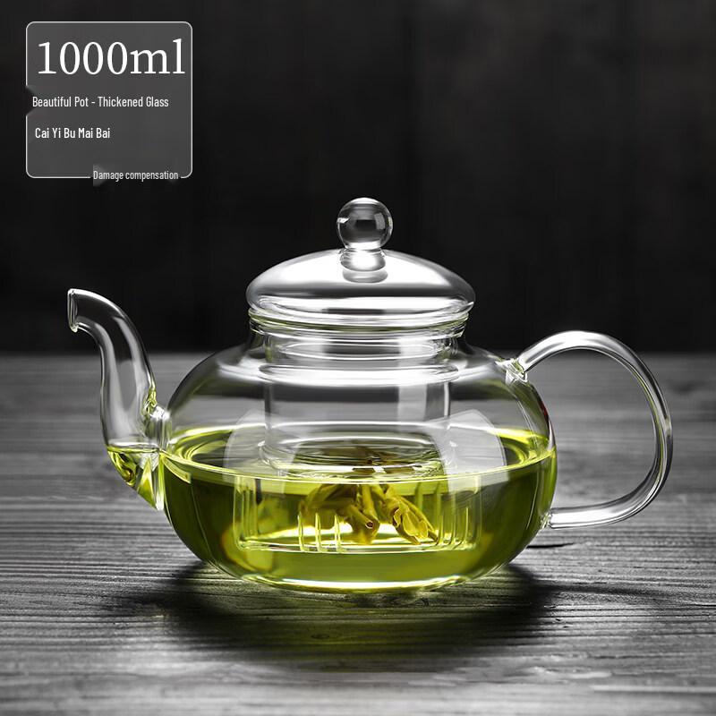 ZISIZ Heat-Resistant Glass Tea Pot for Stove