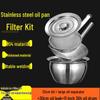 Homeglen 304 Stainless Steel Kitchen Oil Pot & Strainer Set