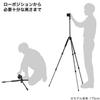 SLIK Light Carbon E54 Carbon Nut 19mm Pipe Quick Shoe 106976 Tripod, 4-Section, Lock, Diameter, Mount,